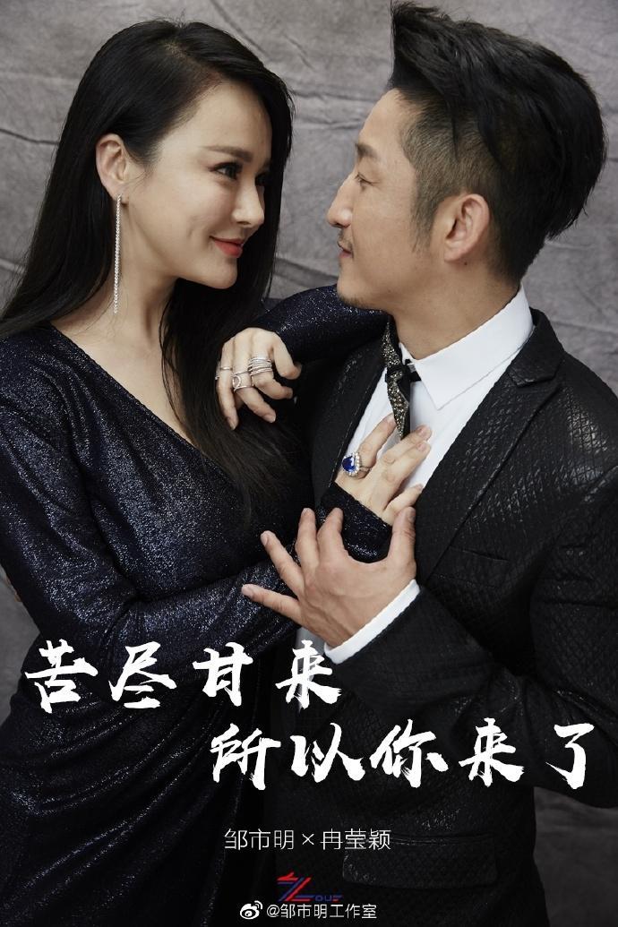 老山羊救援